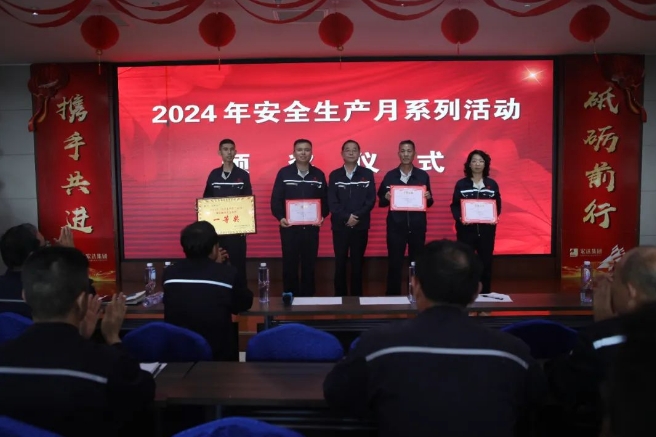 微信截图_20240701165902