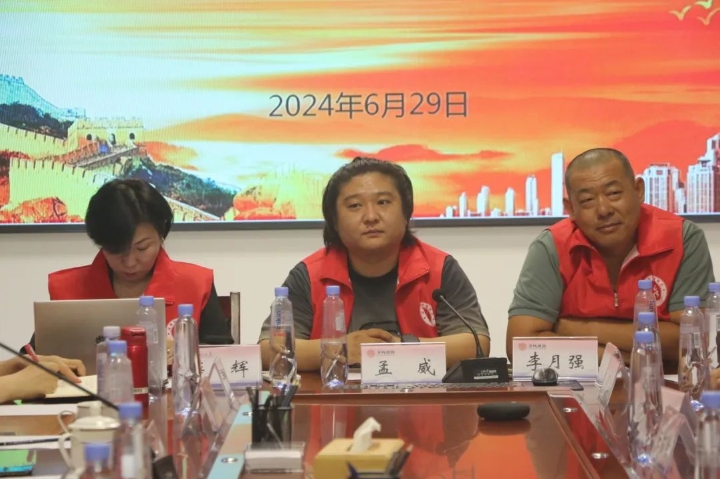 微信截图_20240702091956