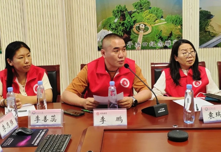 微信截图_20240702091945