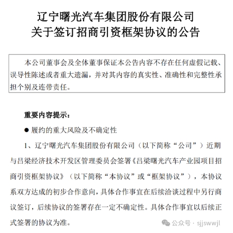 微信截图_20240702095132