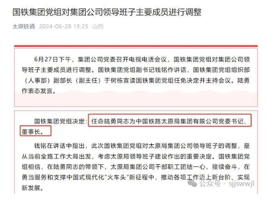 微信截图_20240702095657