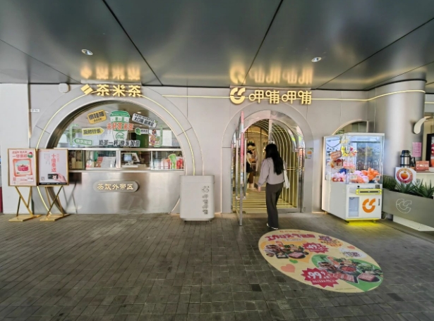 微信截图_20240702100201