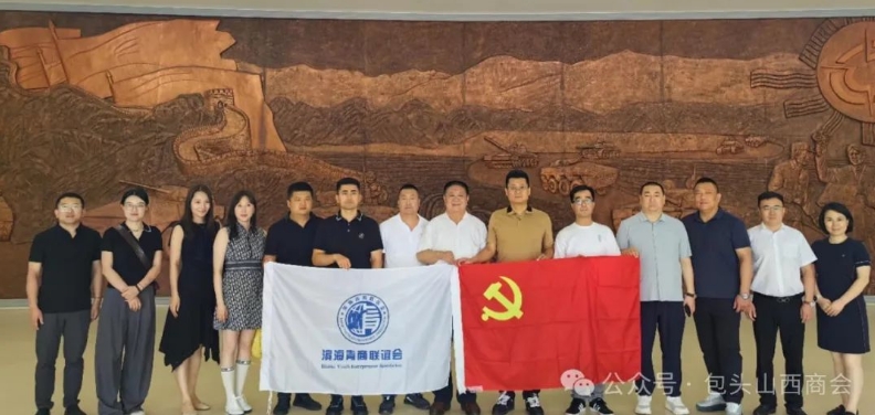 微信截图_20240702103936