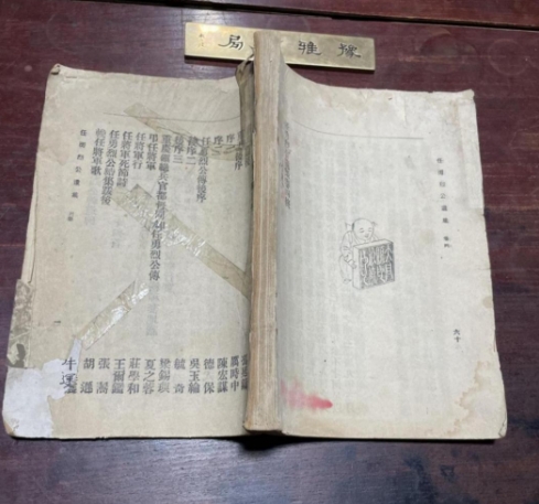 微信截图_20240702110116