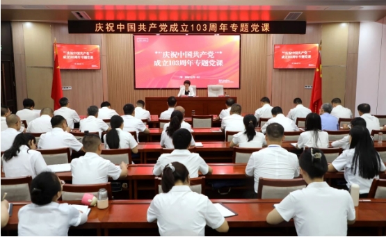 微信截图_20240702113419