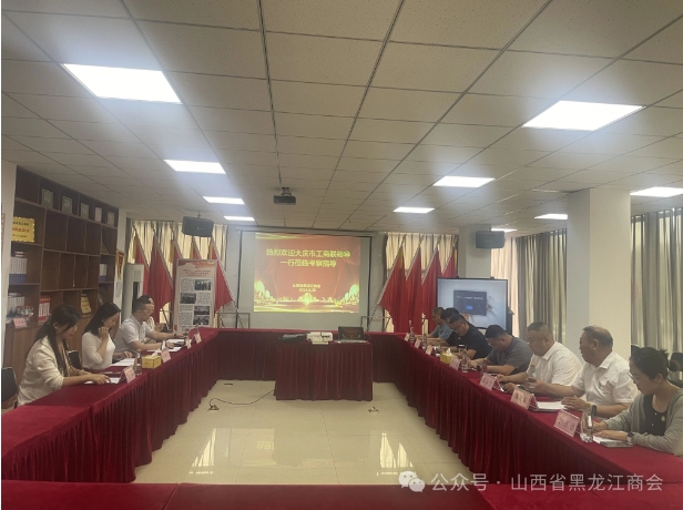 微信截图_20240702151217