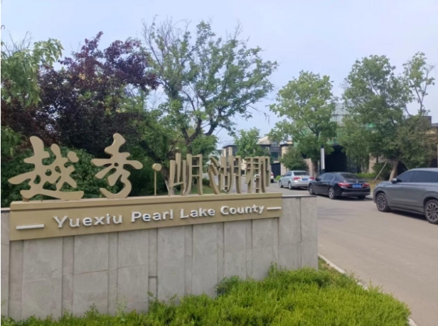 微信截图_20240703094031