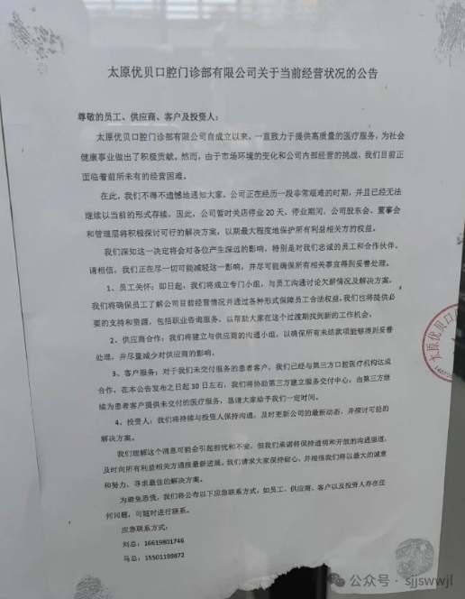 微信截图_20240703094438