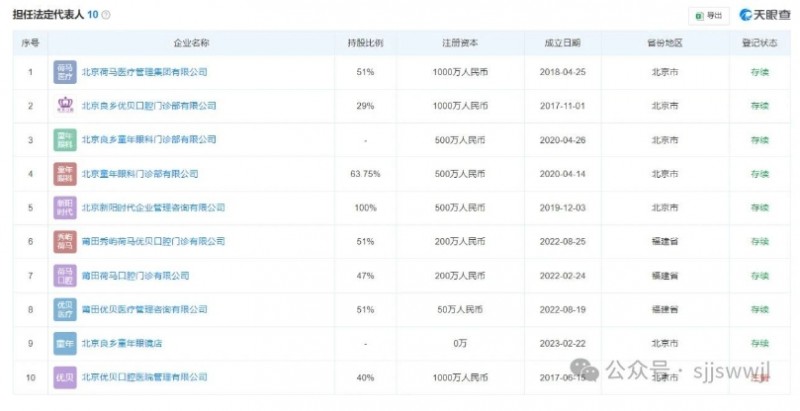 微信截图_20240703094533