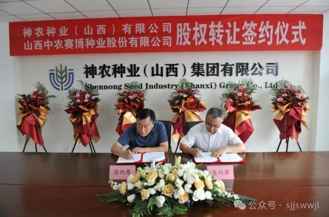 微信截图_20240703095440