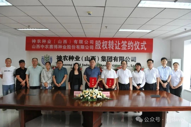 微信截图_20240703095449