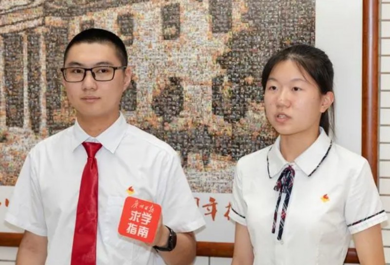 微信截图_20240703101135