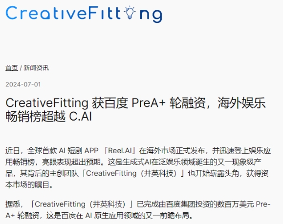 微信截图_20240703144146