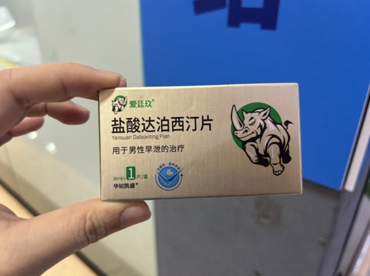 微信截图_20240703150011