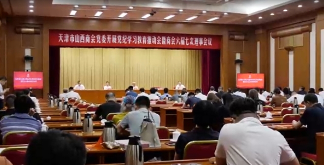 微信截图_20240703151805