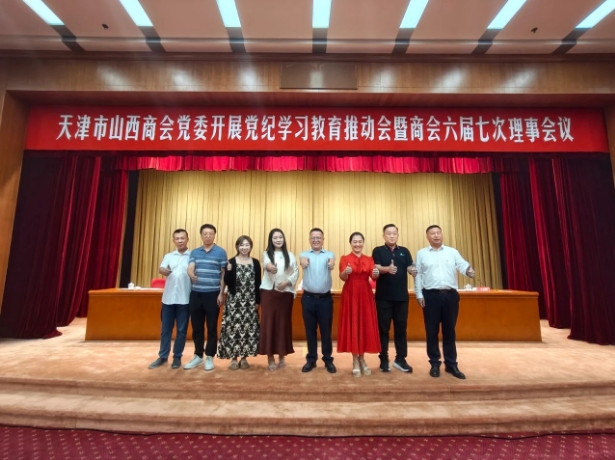 微信截图_20240703151826