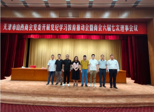 微信截图_20240703151836