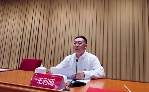 微信截图_20240703151907