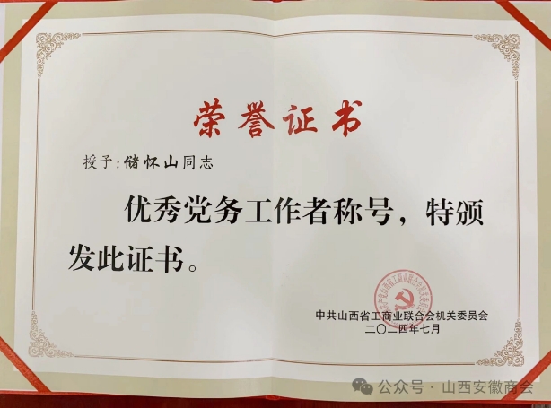 微信截图_20240703175625