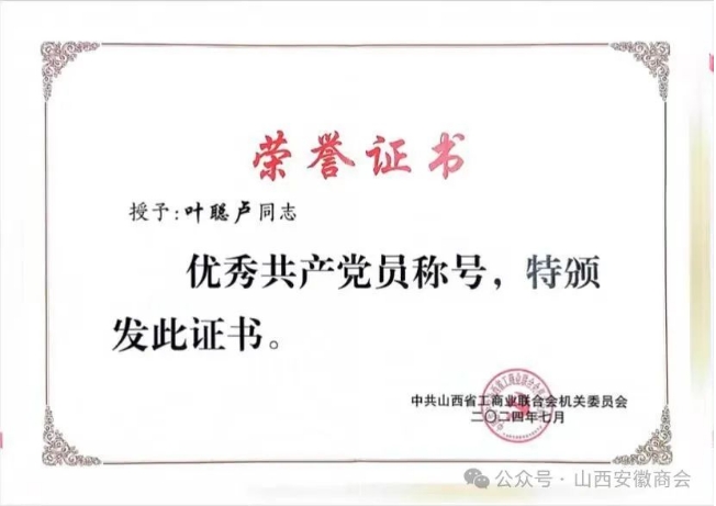 微信截图_20240703175635