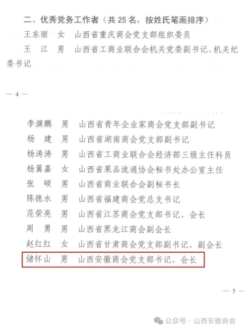 微信截图_20240703175731