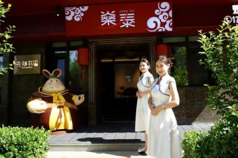 微信截图_20240704092215