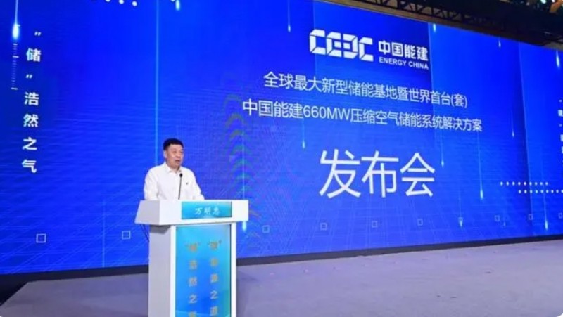 微信截图_20240704093301