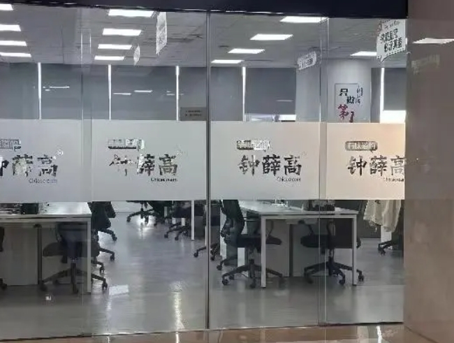 微信截图_20240704094013