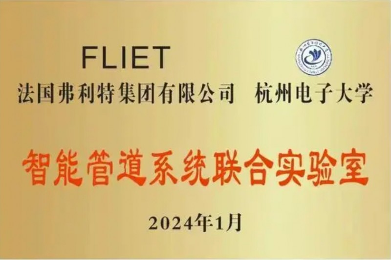 微信截图_20240704094322