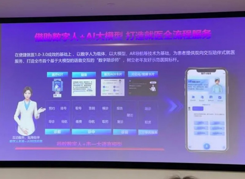 微信截图_20240704094501