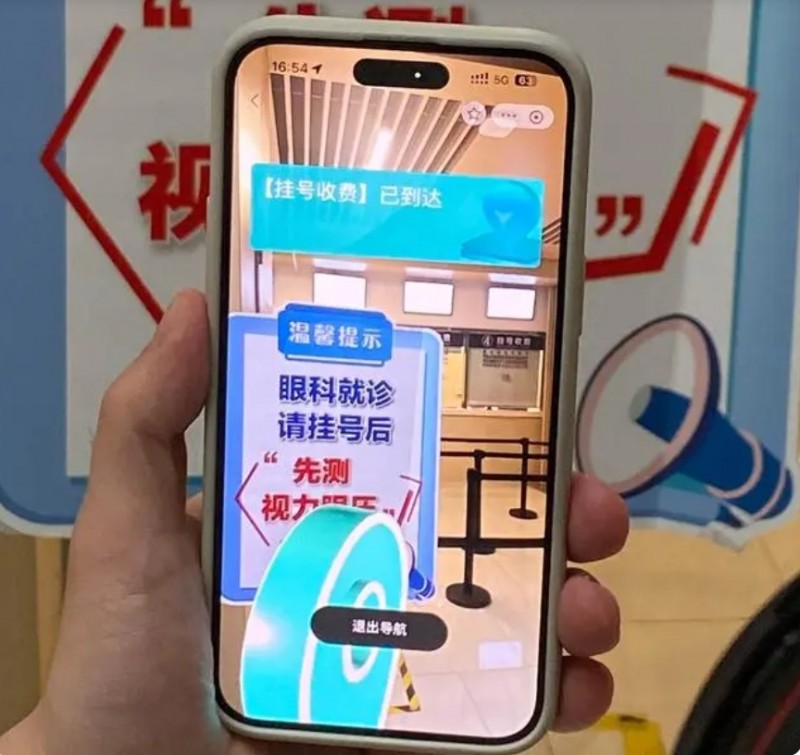 微信截图_20240704094532