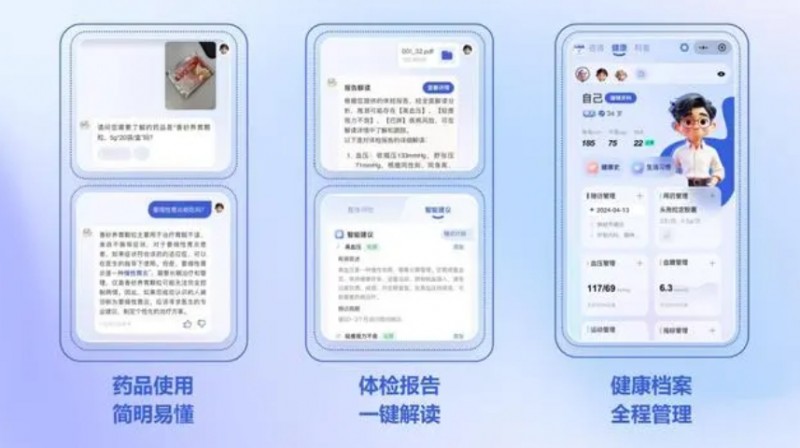 微信截图_20240704094543