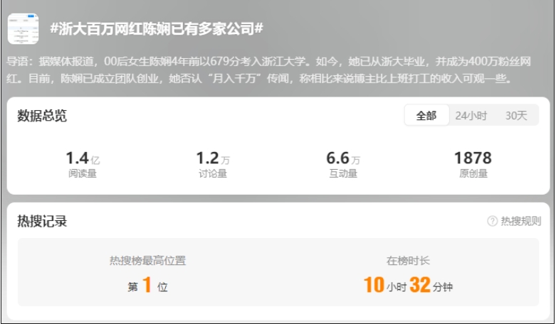 微信截图_20240704104308