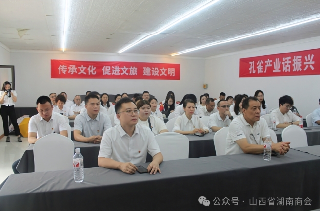 微信截图_20240705102552