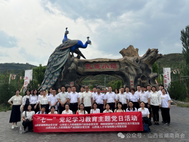 微信截图_20240705102652