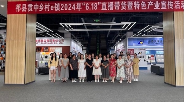 微信截图_20240705103634