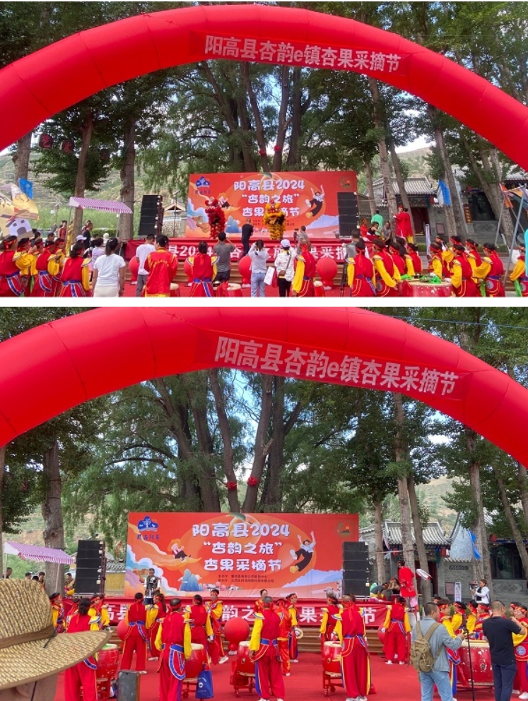 微信截图_20240705103936