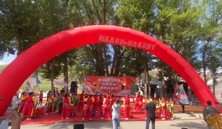 微信截图_20240705104034