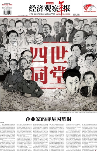 微信截图_20240705105218