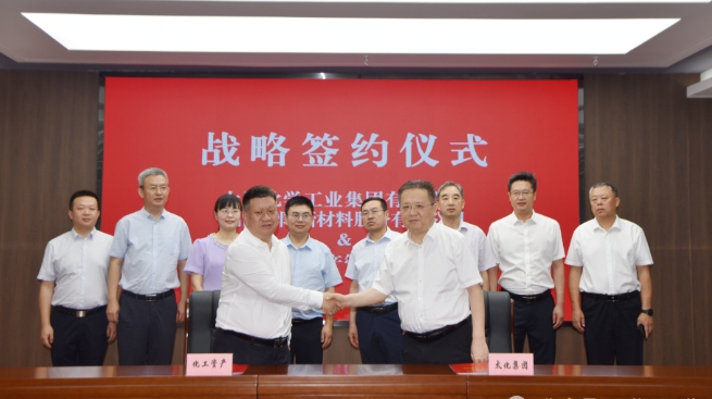 微信截图_20240705110318