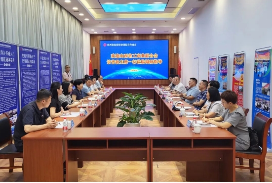 微信截图_20240705110926