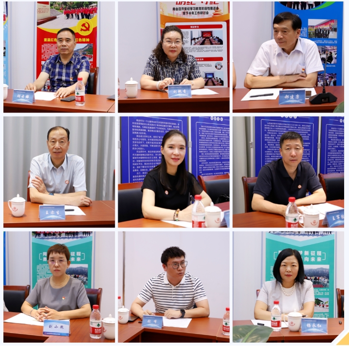 微信截图_20240705111034