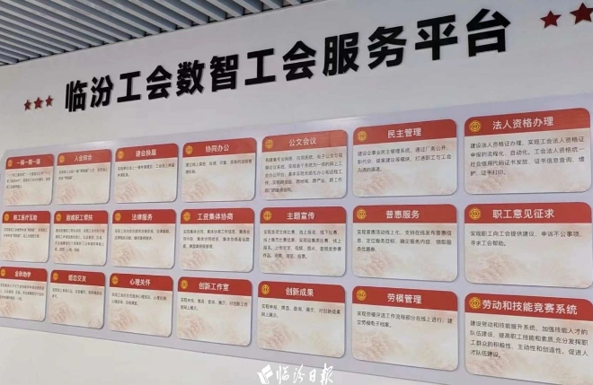 微信截图_20240705111803