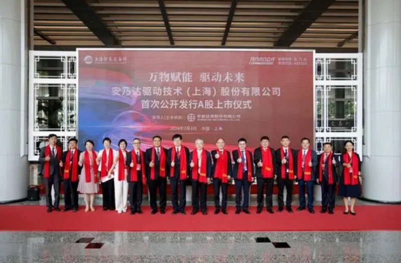 微信截图_20240705175151