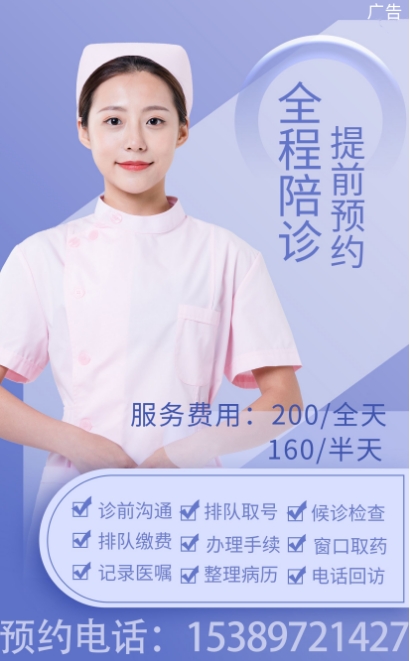 微信截图_20240708121223