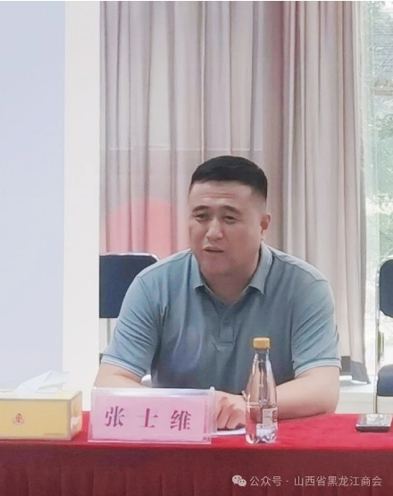 微信截图_20240709144024