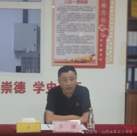 微信截图_20240709144036