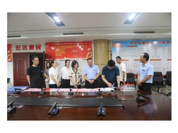 运城、临汾两市总工会莅临山西宏达钢铁集团调研检查