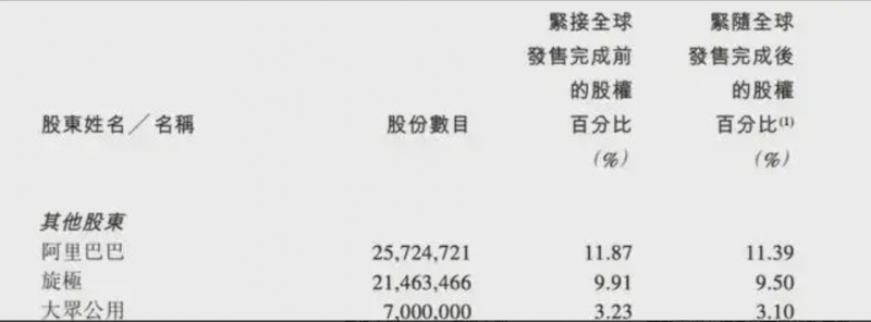 微信图片_20240711103929