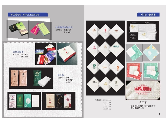 微信截图_20240711155347